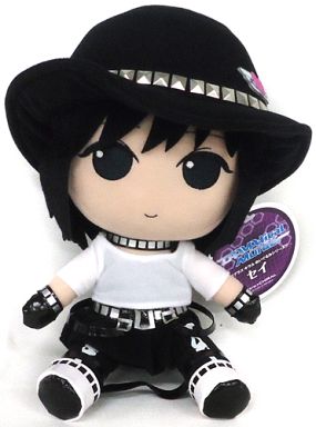 Sei - Plush - DRAMAtical Murder ([タグ有・美品] セイ ニトロプラス
