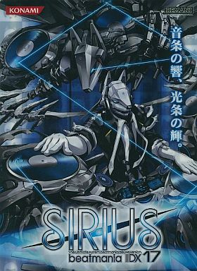 beatmania - Plastic Folder (戌(INU) クリアファイル「CD beatmania