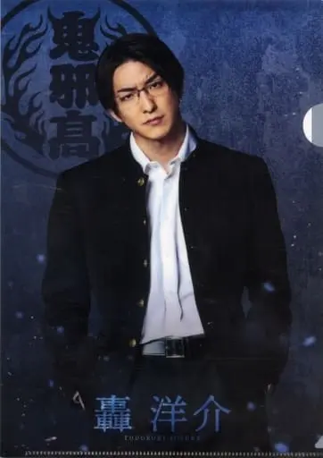 Todoroki Yosuke - Plastic Folder - HiGH＆LOW (前田公輝(轟洋介) A4