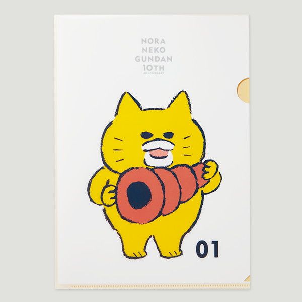 kodomoe shop ノラネコぐんだん10周年記念グッズ｜ 白泉社公式ショップ