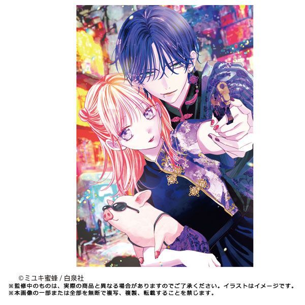 白泉社漫画商店｜【漫画商店】ポストカード（ミユキ蜜蜂/春の嵐と