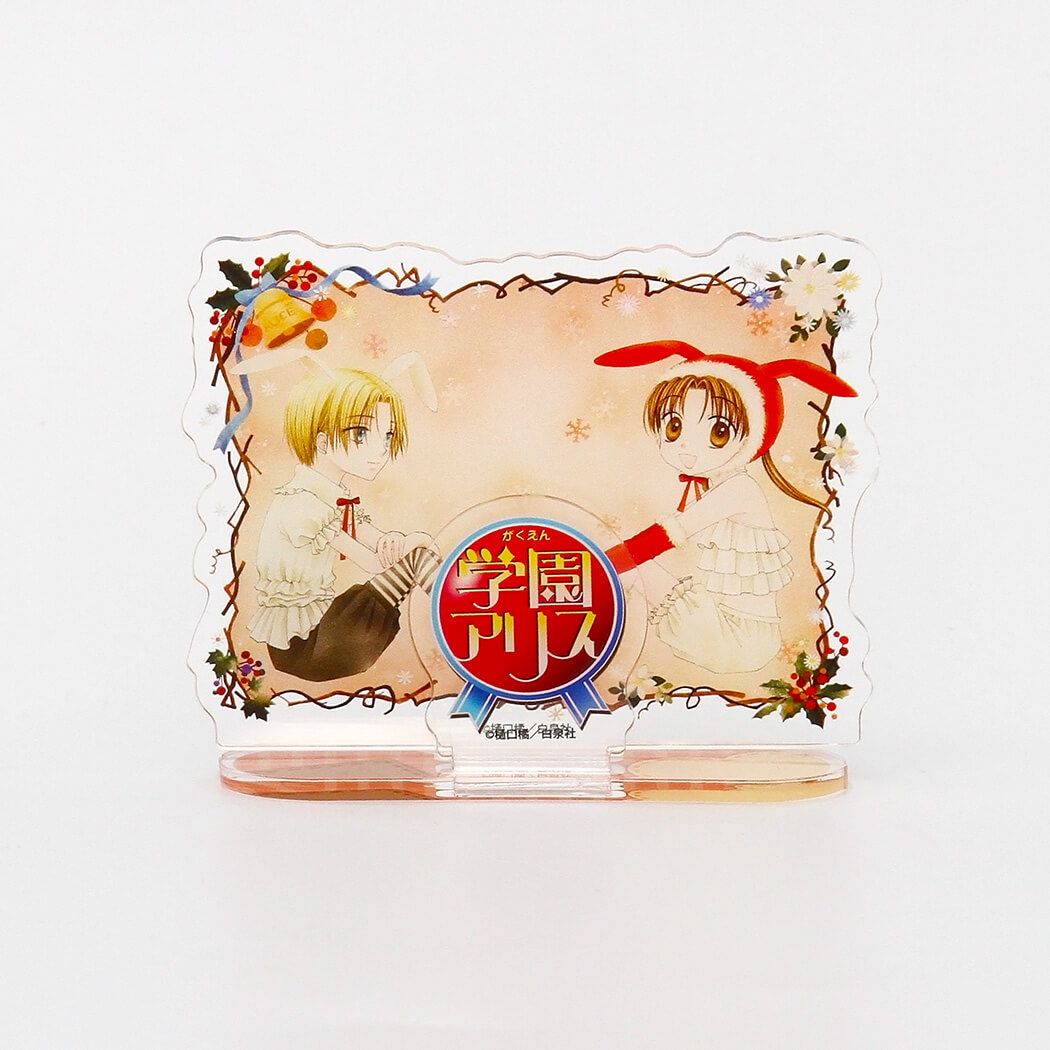 作家】樋口橘の商品一覧｜ 白泉社公式ショップ HAKUSENSHA SHOP