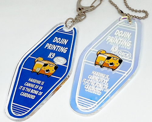 モーテルキーホルダー | K9（ケーナイン）オリジナルグッズ専門店