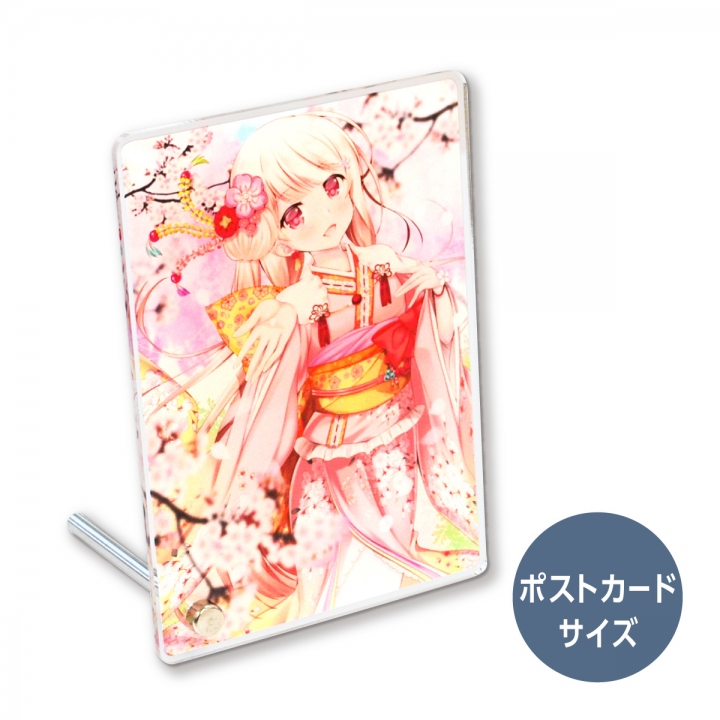 ポストカードアクリルPOP | オリジナルグッズ・アクリル・缶バッジ制作