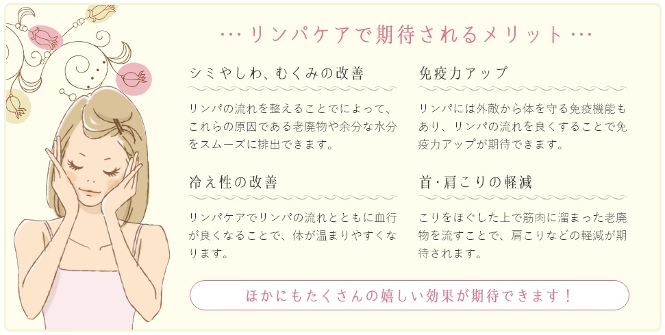 ユーキャンのリンパケア講座の口コミ・評判は？仕事に活かせる？合格率