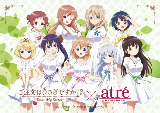 News】5月1日(火)より開催の「ご注文はアトレですか？？ in 秋葉原