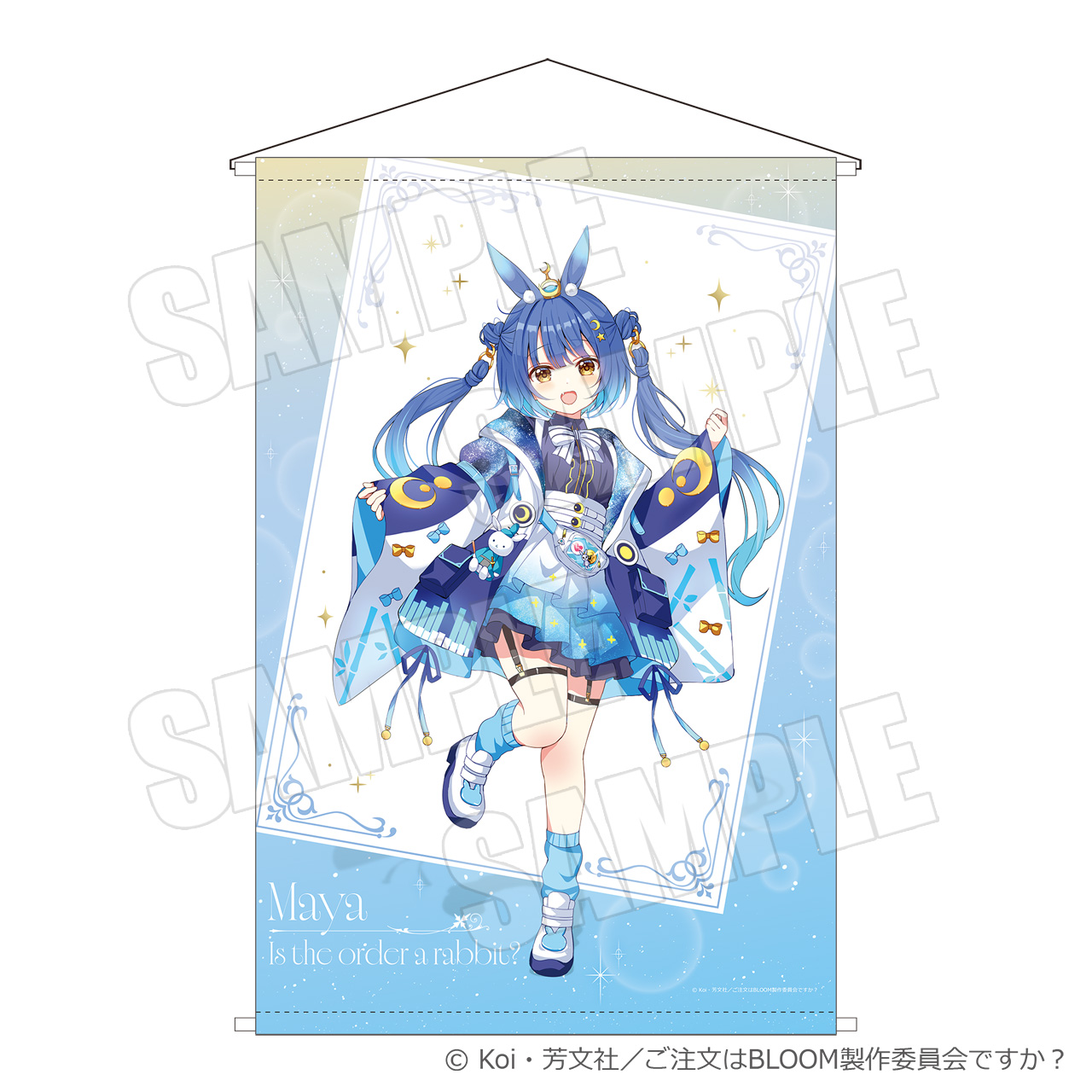 ご注文はアトレですか？ in 秋葉原』開催決定！ -TVアニメ「ご注文は