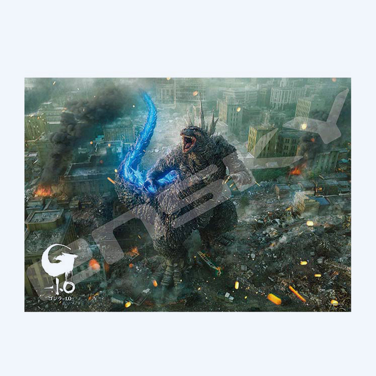 Godzilla Minus One (2023) 500 Pc Jigsaw Puzzle