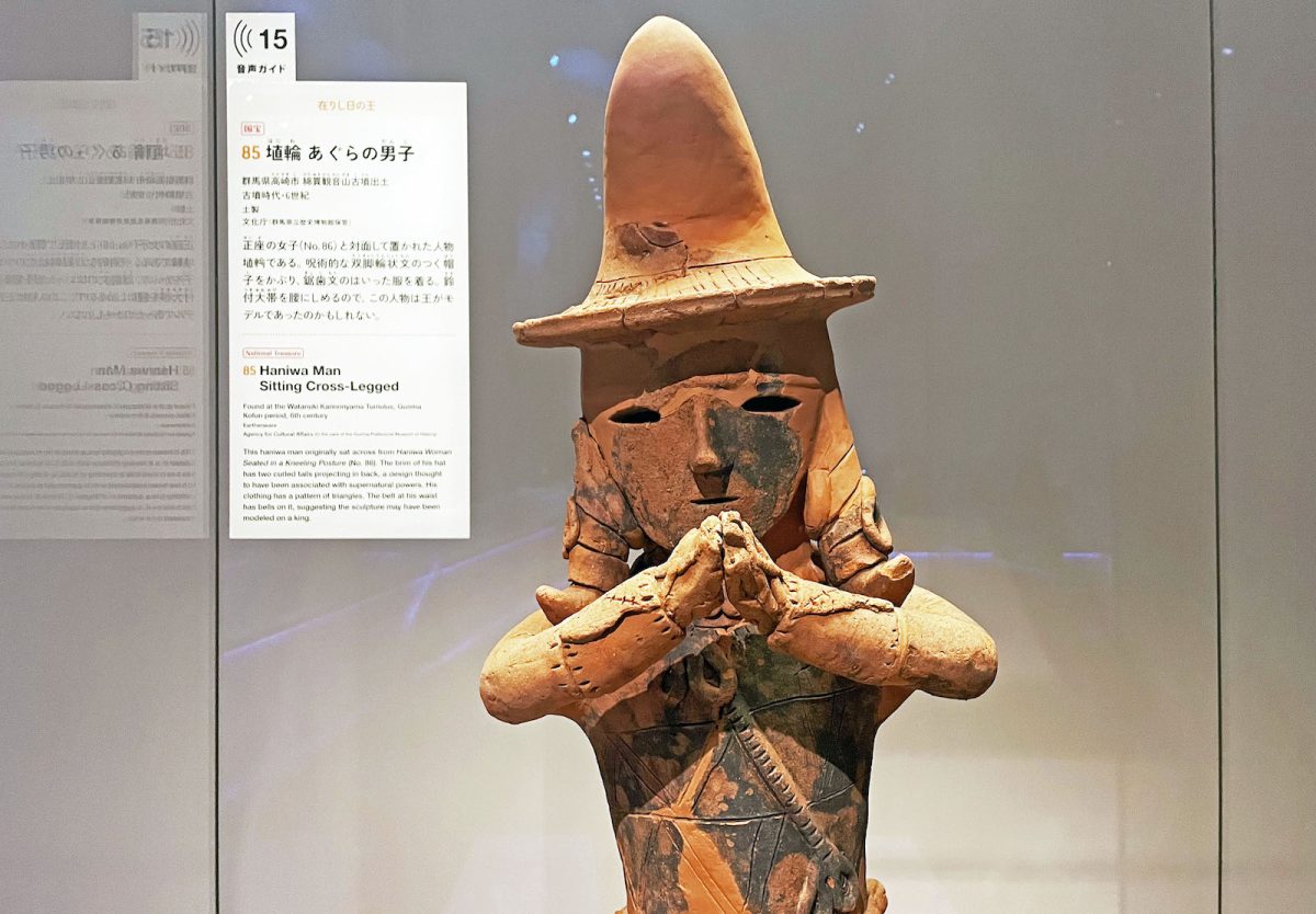 埴輪の目はなぜやさしい？ 約100件が集結する「はにわ」展で考えた