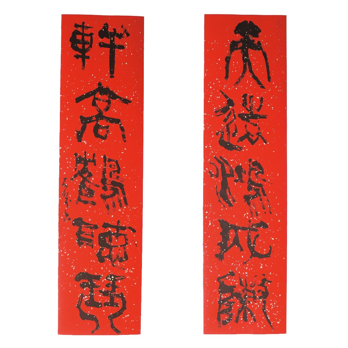 各界トップランナー絶賛。『天と地と』『椿三十郎』…書業80年、“墨の