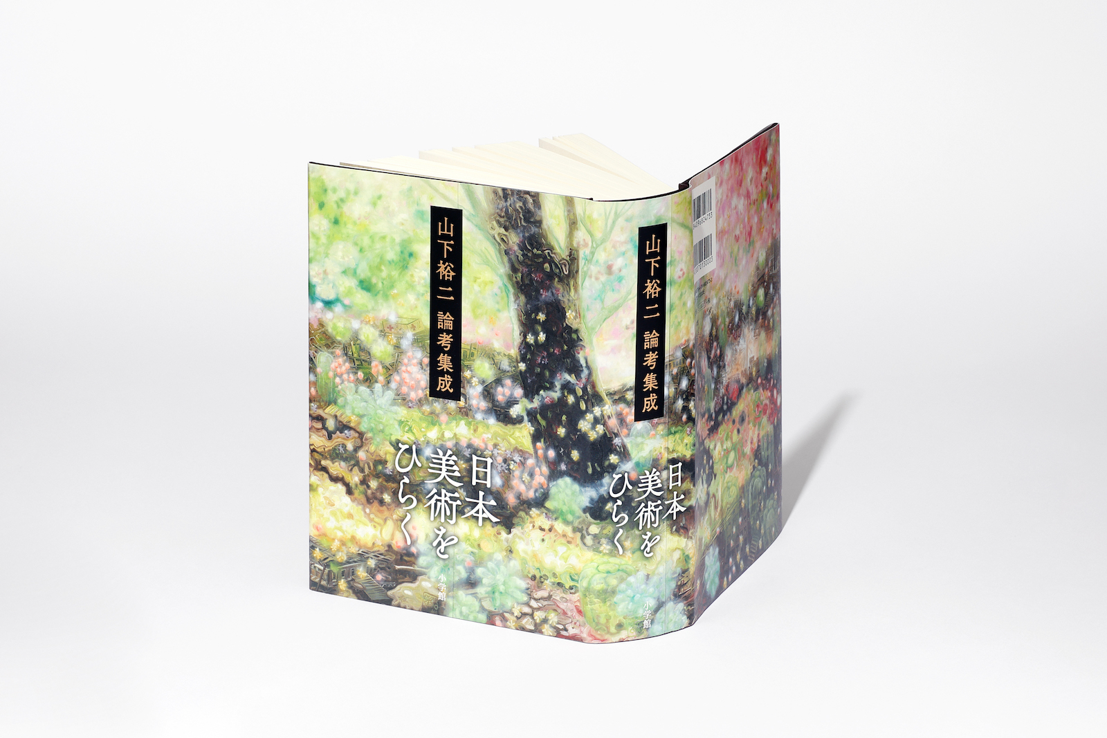 若冲、江戸絵画ブーム。日本美術を盛り上げ続けてきた「応援団長」の