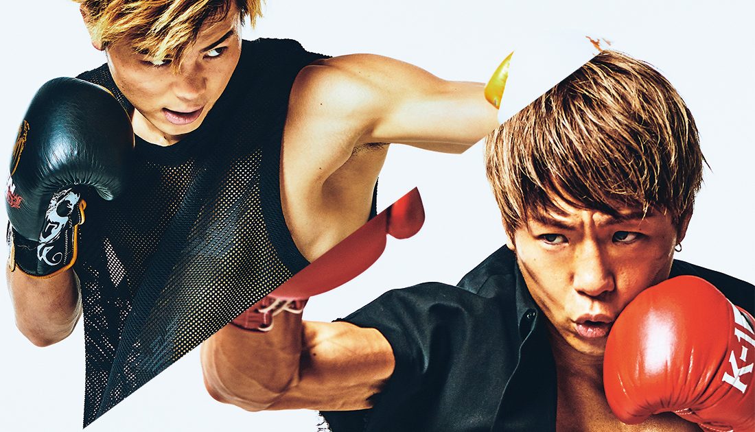 那須川天心×武尊】世紀の対戦を迎えたふたりが語った、決して負けられ