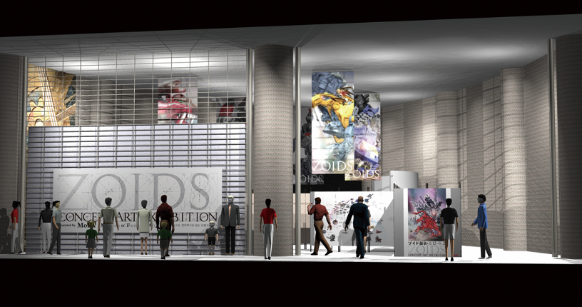 ゾイド源泉 -ZOIDS CONCEPT ART EXHIBITION- | GoFa