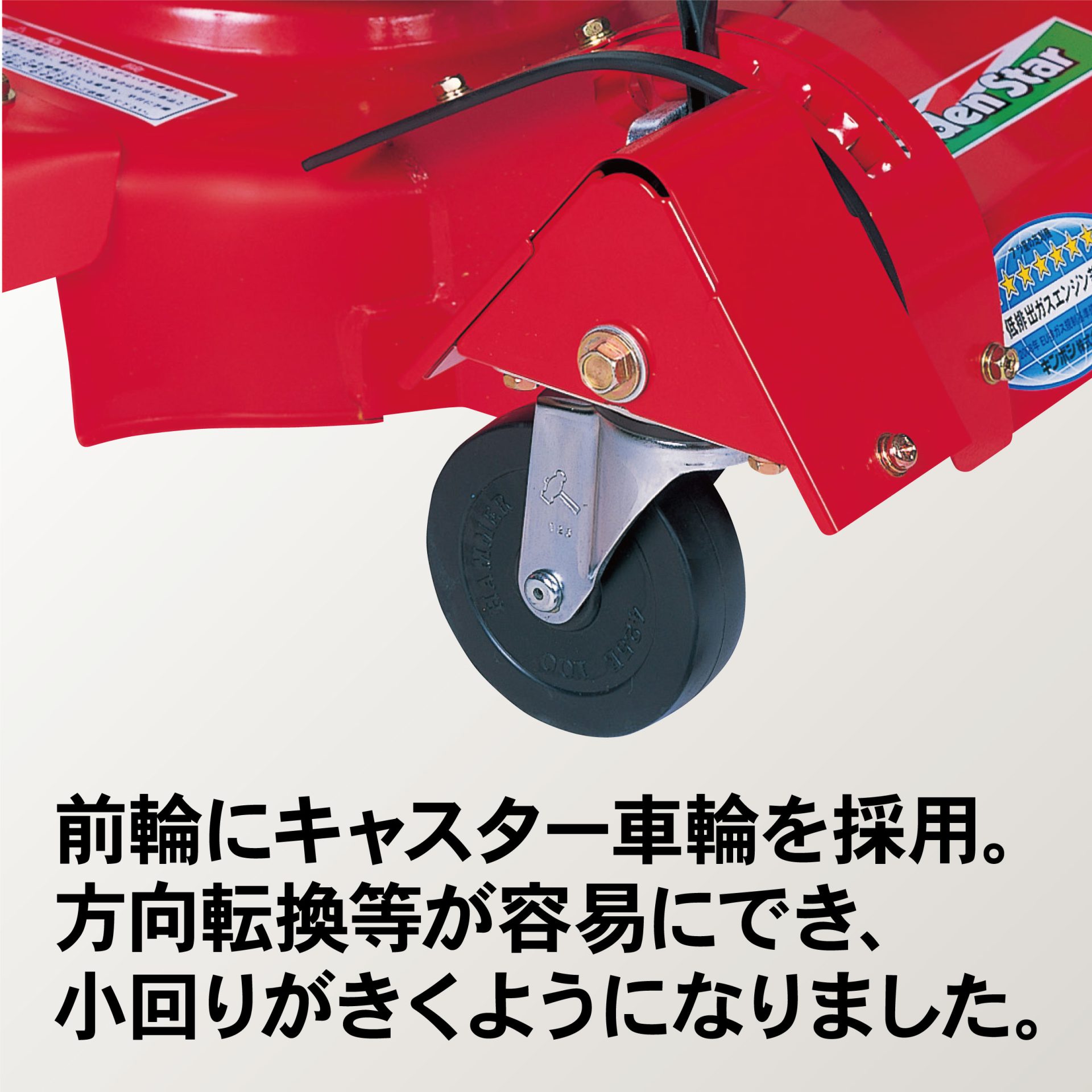 RS-4003ZT - キンボシ株式会社