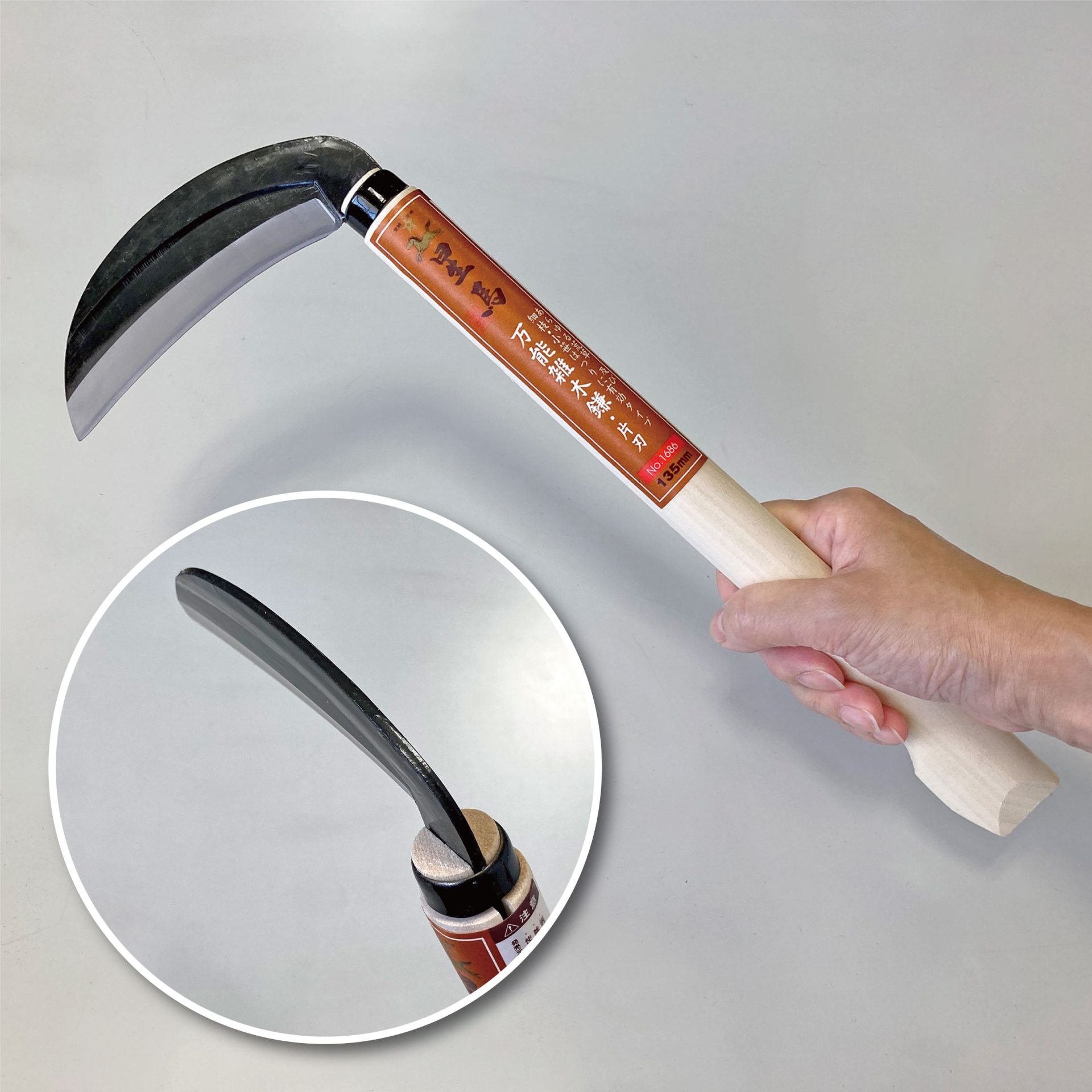 1686 - キンボシ株式会社