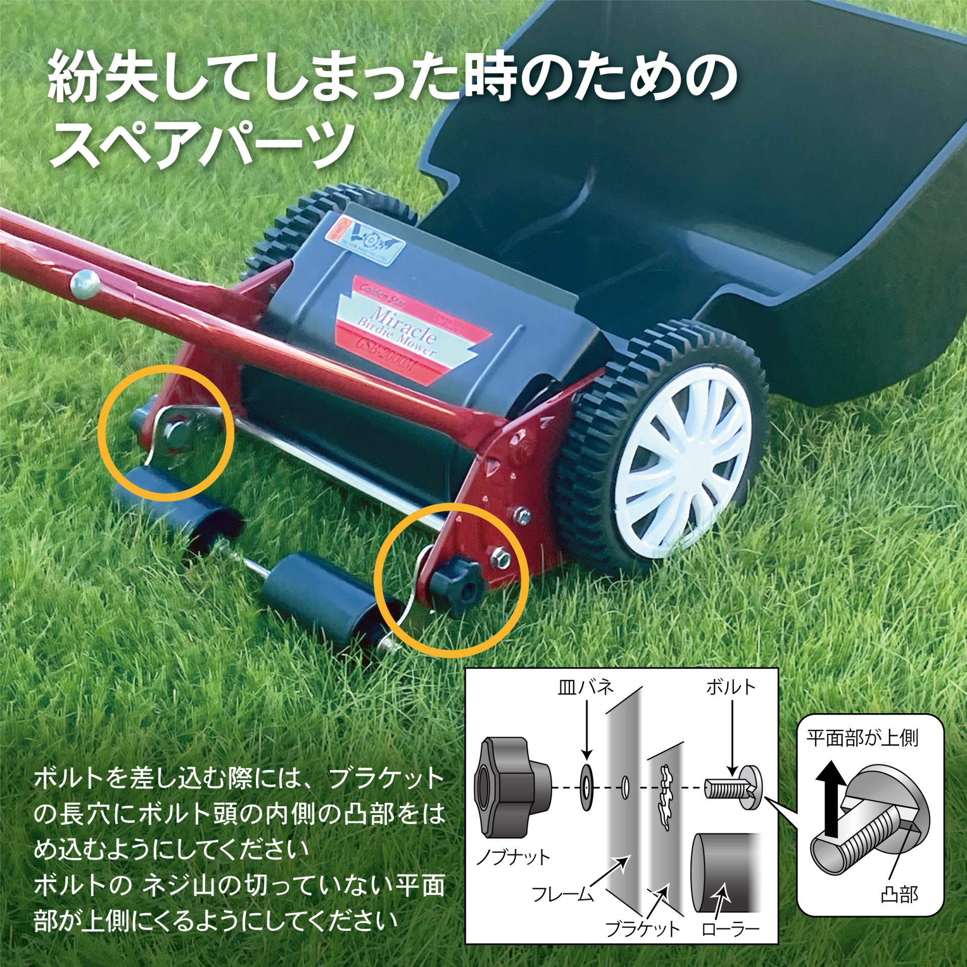 538513 - キンボシ株式会社