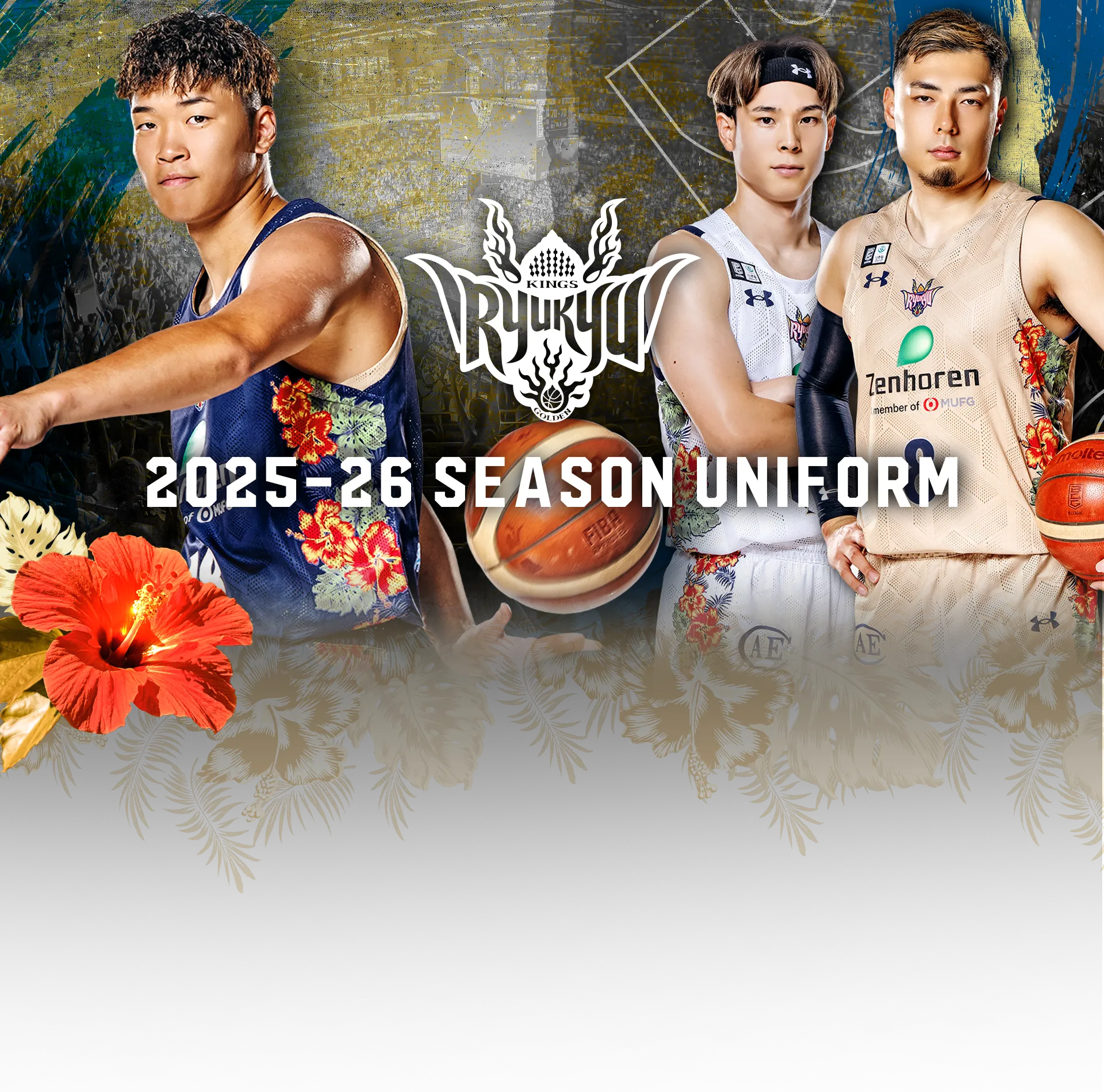 2025-26ユニフォーム | 琉球ゴールデンキングス