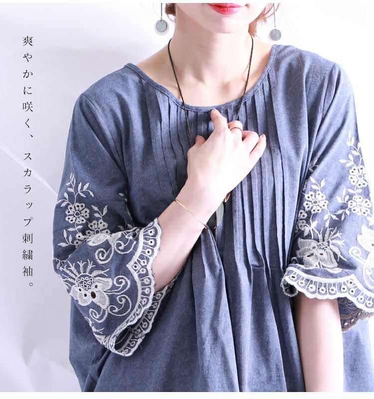 大きいサイズ レディース 刺繍入りチュニックブラウス gold605