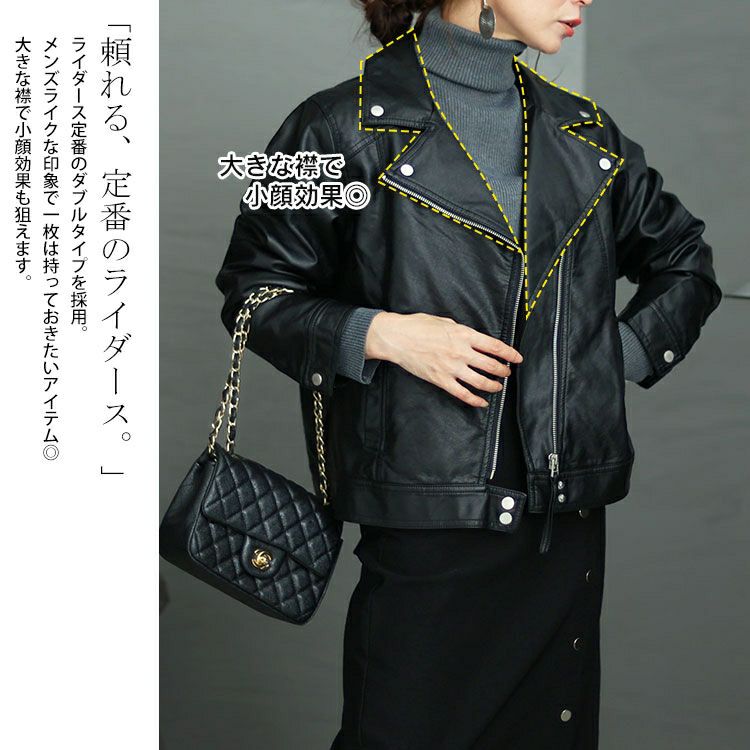 大きいサイズ レディース フェイクレザーライダースジャケット sada