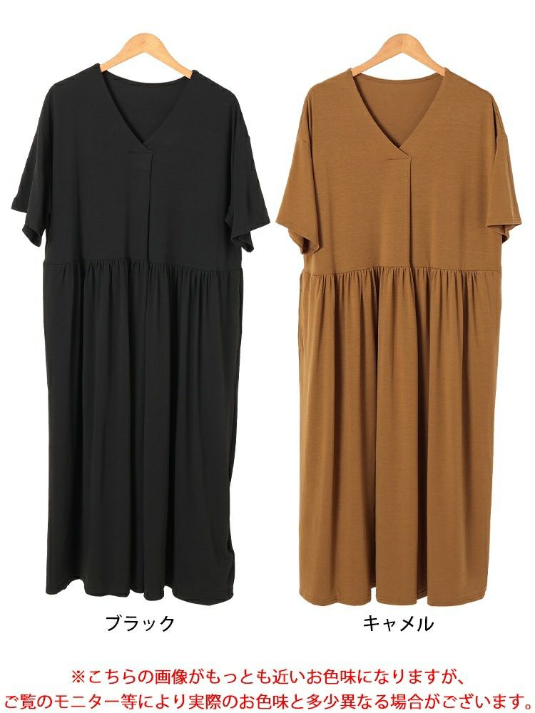 大きいサイズ レディース 胸タックギャザー切り替えワイドワンピース