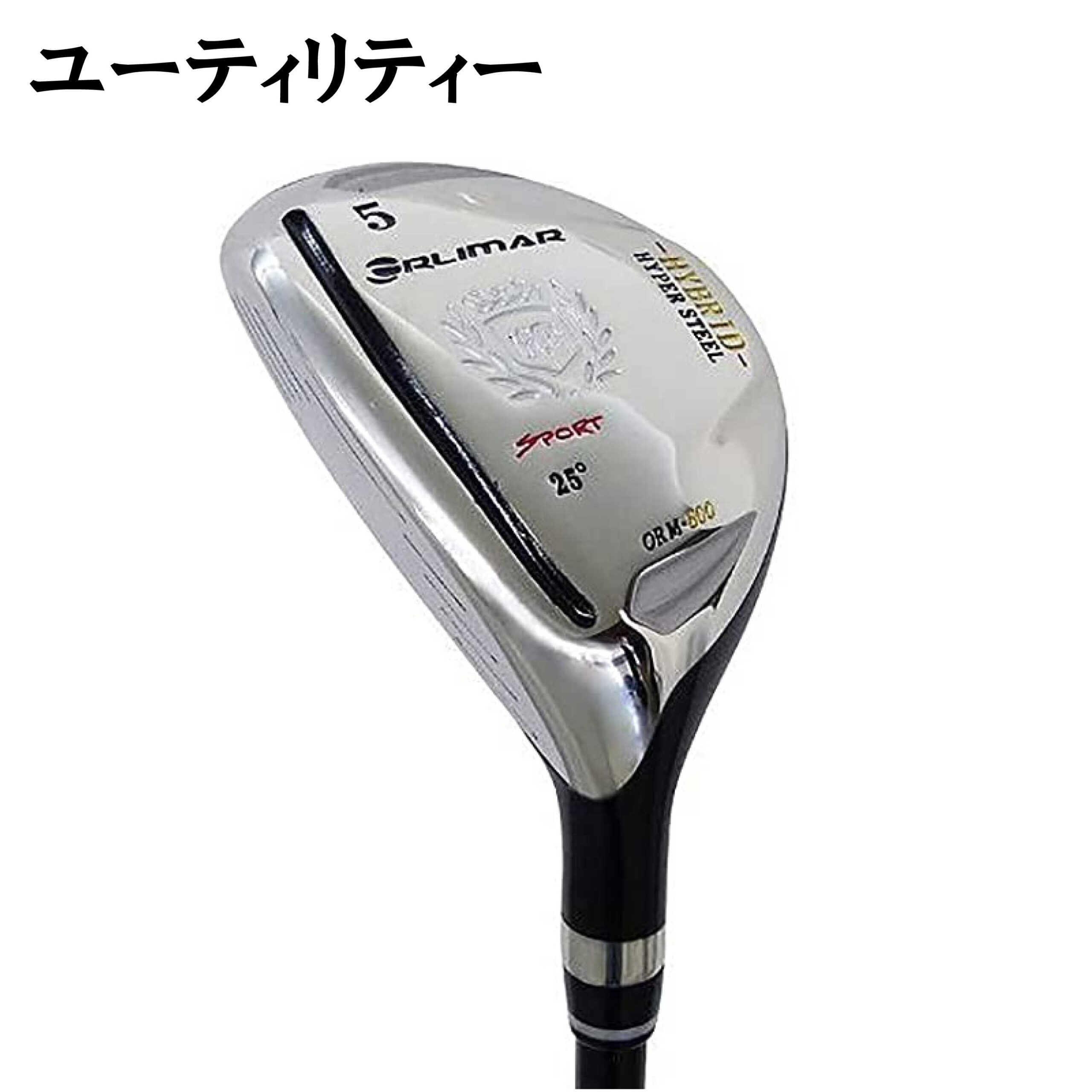 メンズフルセット ORM-900(右用) ORM-800(左用) - ゴルフプレミアム