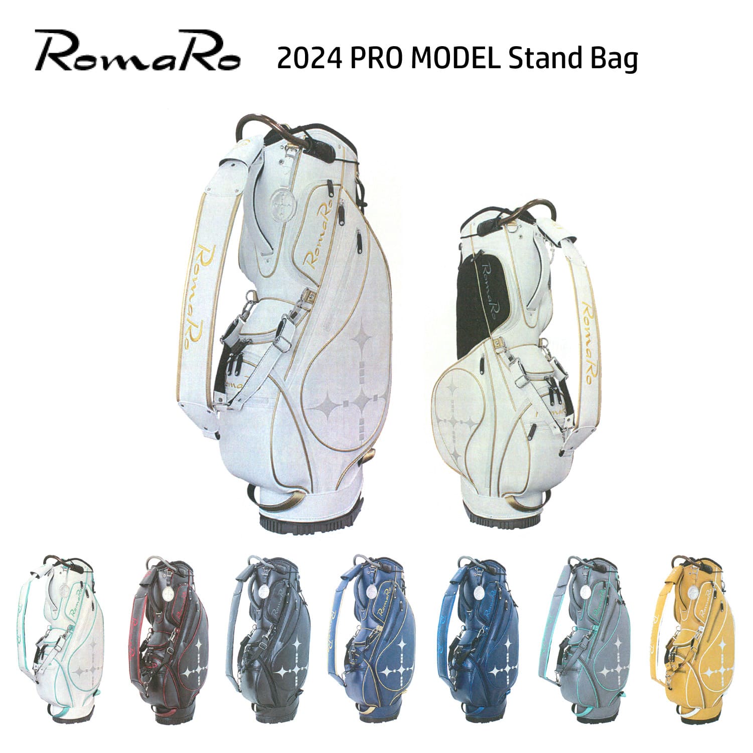 RomaRo 2024 PRO MODEL STAND BAG 2024年モデル / 有限会社