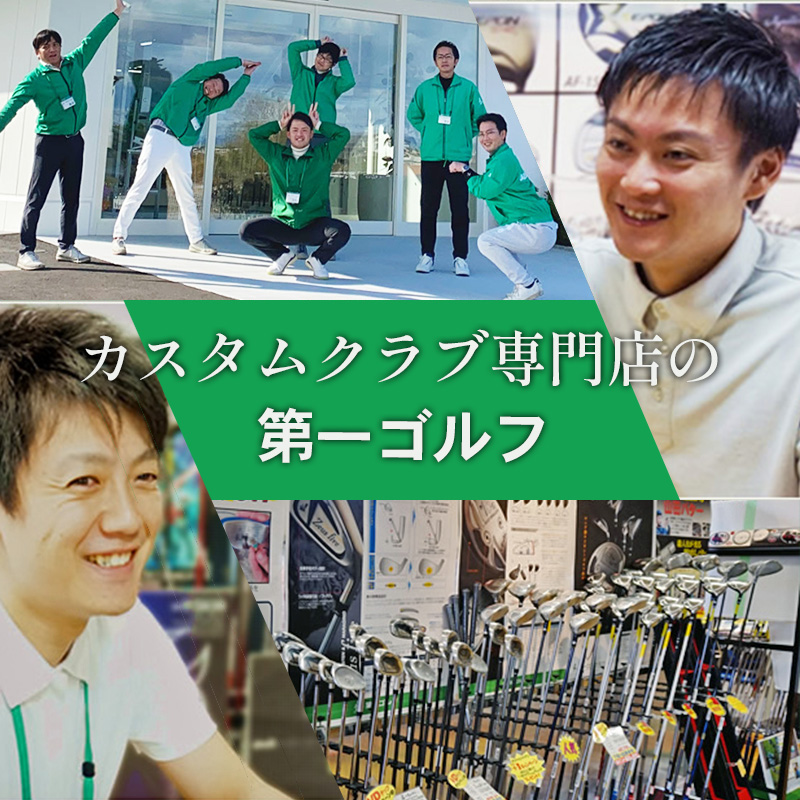 trpx HYBRID | 第一ゴルフオンラインショップ