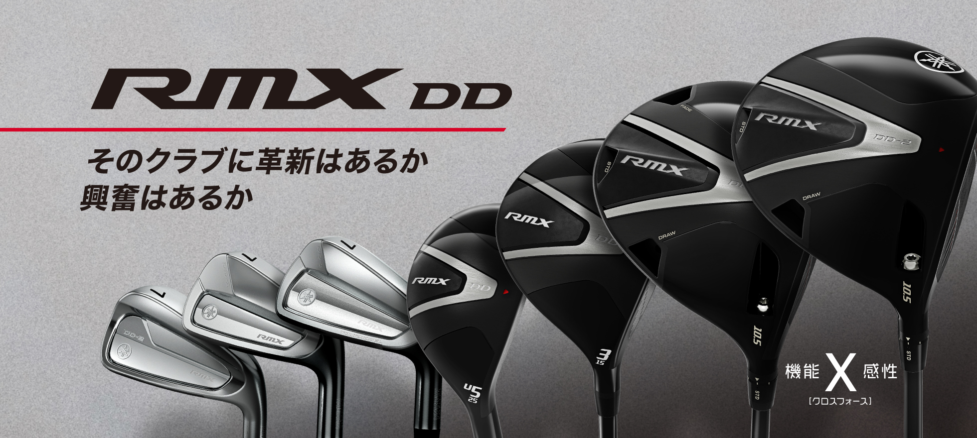 YamahaGolf｜ヤマハ株式会社