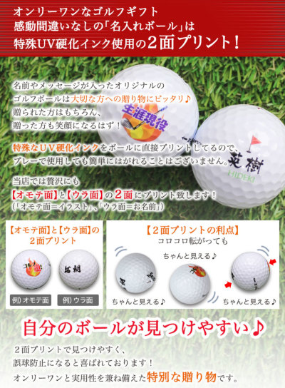 スリクソン Z-STAR ゴルフボールギフト3点セット 名入れ ゴルフボール