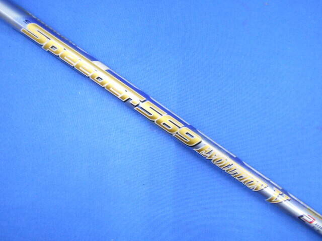 Fujikura フジクラ 中古シャフト SPEEDER 569 EVOLUTION V (S