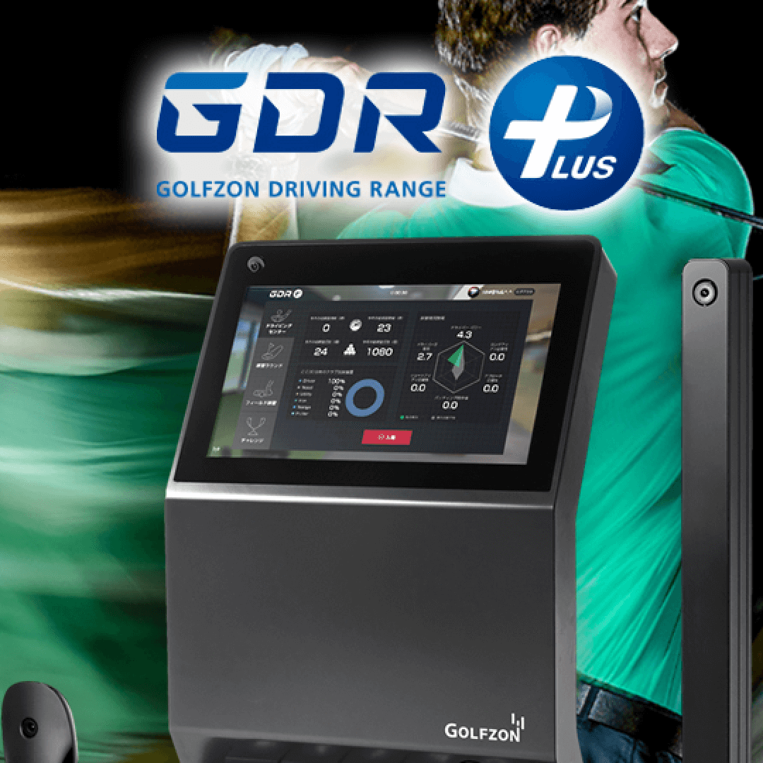 商品情報 – 高性能なゴルフシミュレーター・距離計・弾道測定器を自宅
