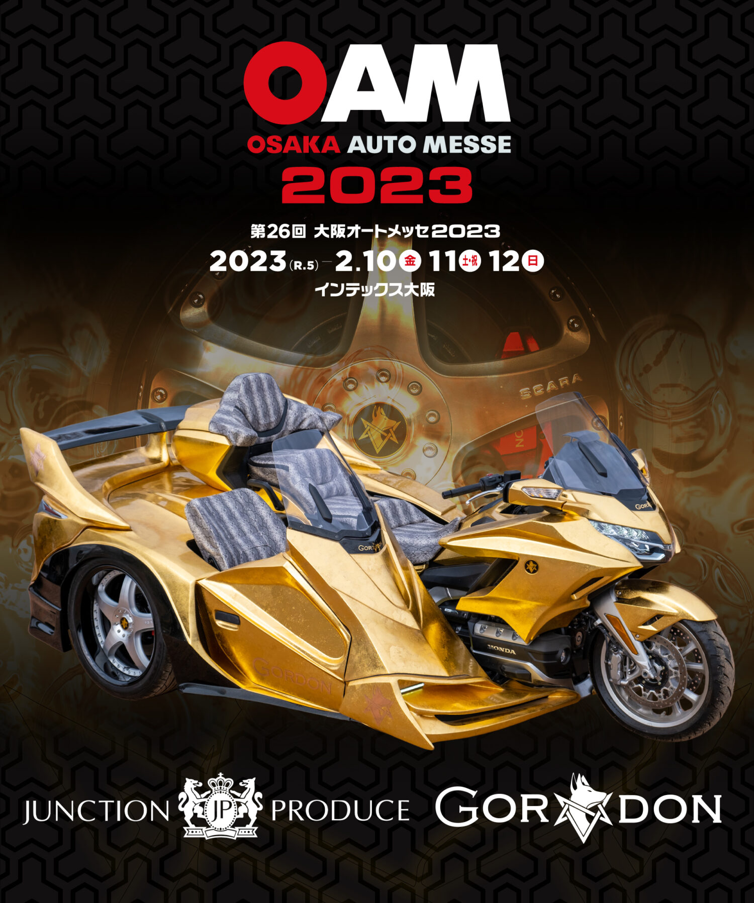 トライク メーカー GORDON ゴードン トライク 公式サイト