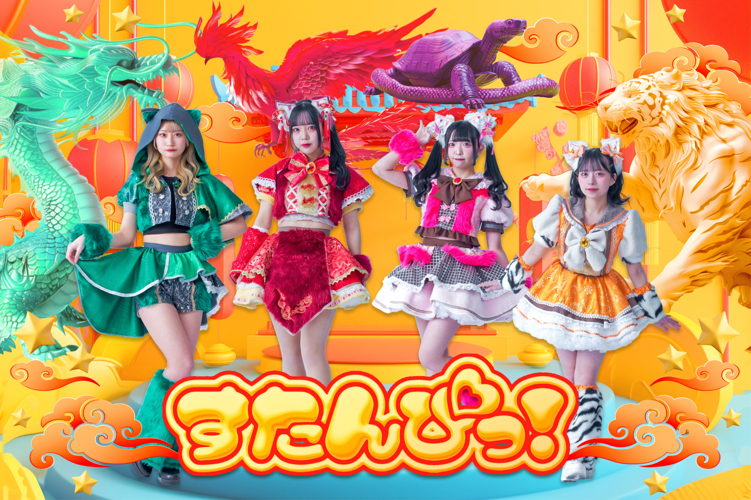 11 | 年月 | GORILLA HALL