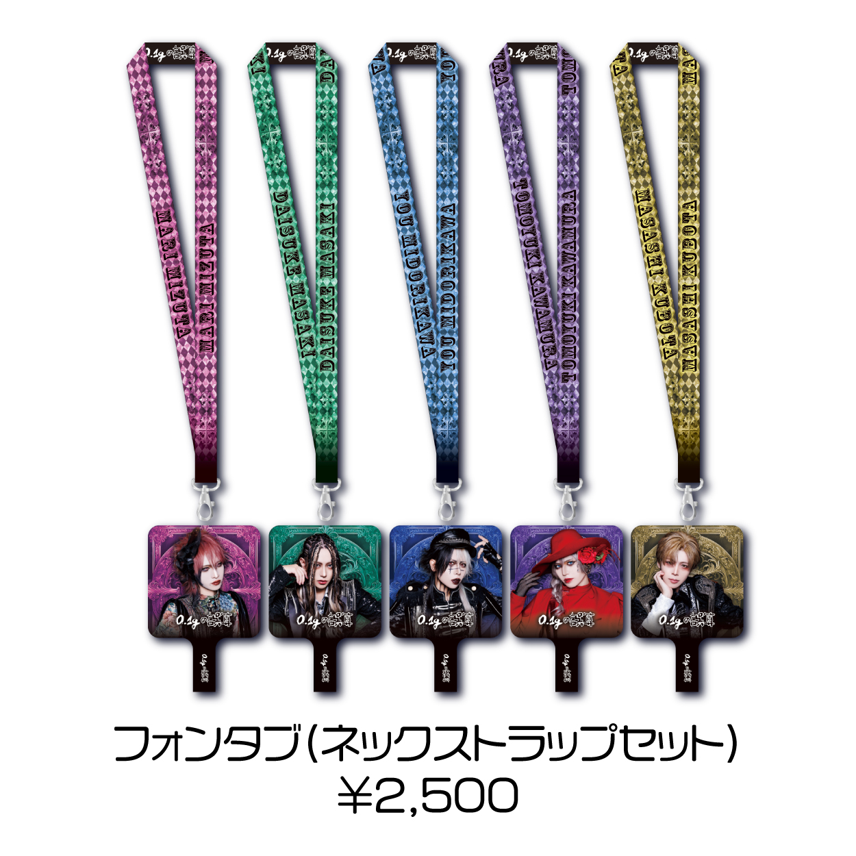 0.1gの誤算 ONLINE STORE / TOPページ