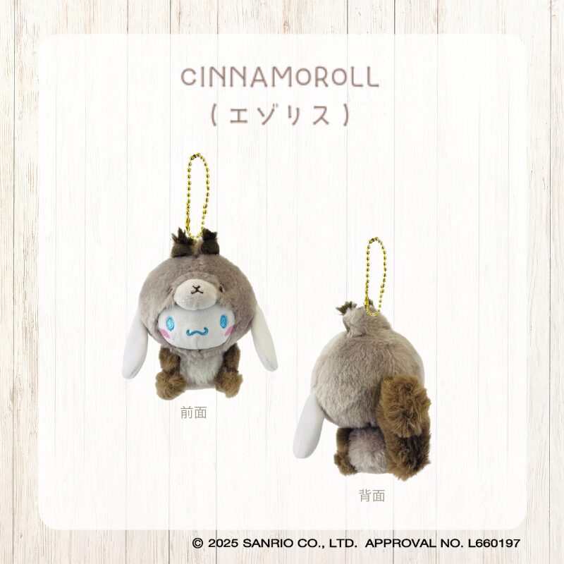 北海道×北のアニマル | あすなろ舎