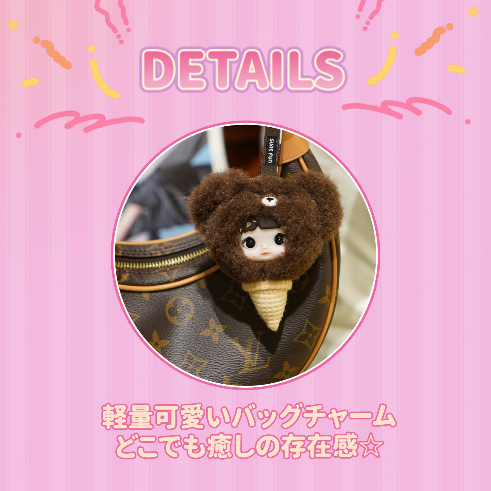 Nommi 甘さ100%シリーズ ぬいぐるみキーチェーン ギフト ブラインド