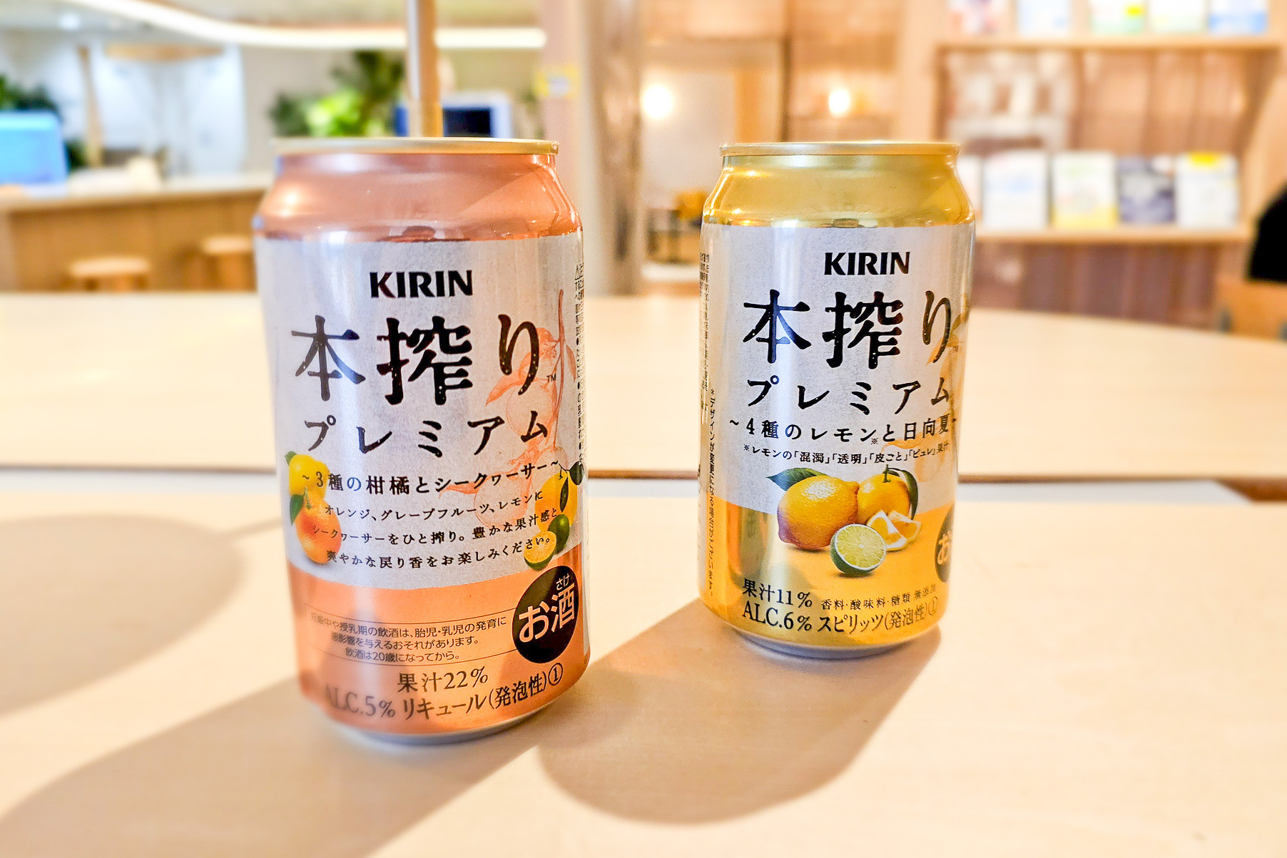 キリンビール、本格志向の果実チューハイ「本搾りプレミアム」など3種