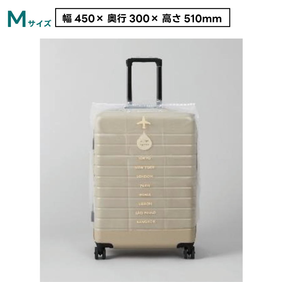 スーツケース ラゲッジカバー ｜3サイズ | トラベルグッズgowell