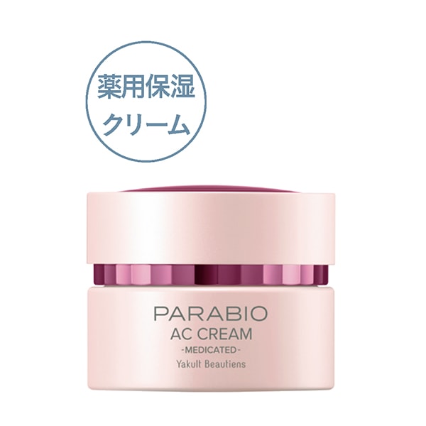乳酸菌※1でエイジングケア※2！ 「PARABIO（パラビオ）」で始める40代の