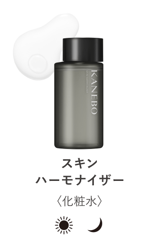 オン スキン エッセンス F | KANEBO公式サイト