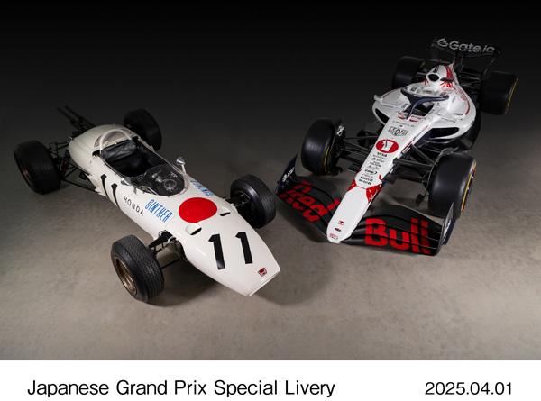 Oracle Red Bull Racing to Participate in Formula One Lenovo