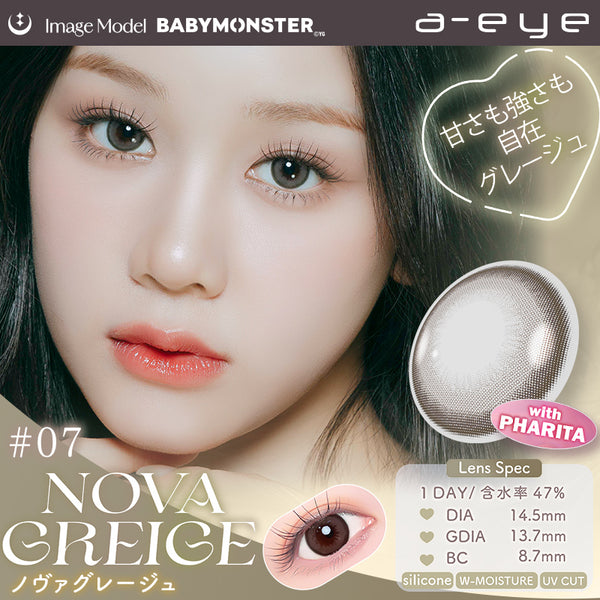 Nova Greige [a-eye] | 1day Colored Contact Lens - DIA 14.5mm