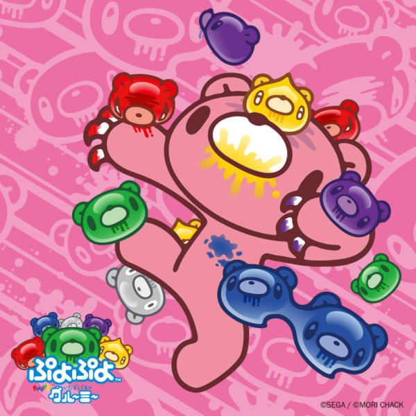 GLOOMY公式サイト】いたずらぐまのグル～ミ～(グルーミー)