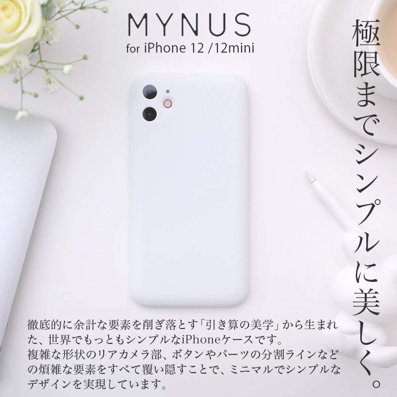 MYNUS iPhone CASE』 iPhone12 / iPhone12mini ケース 背面 シェル