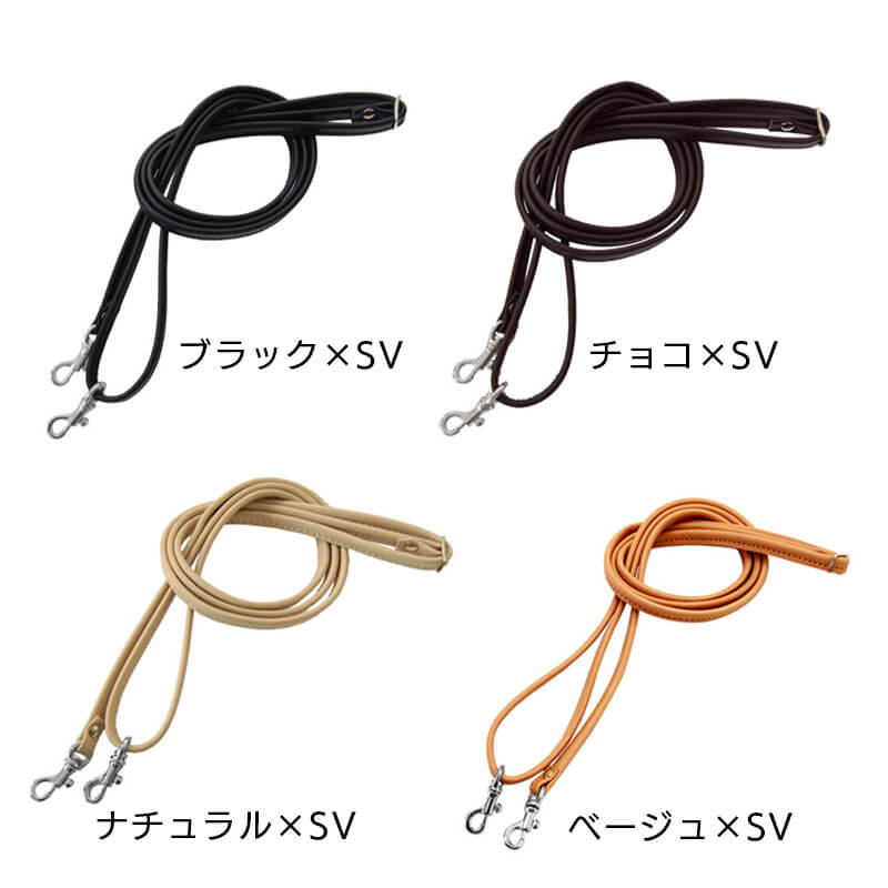 ショルダー/ネックストラップ】AGILITY 本革 8mm ショルダーベルト