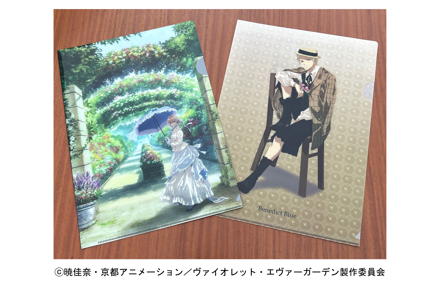 ヴァイオレット・エヴァーガーデン」×「ガーデンミュージアム比叡