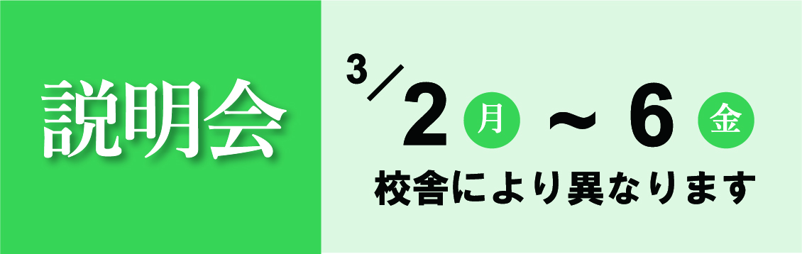 保護中: 夏期理社特訓授業動画ページ | Gnoble 中学受験 グノーブル