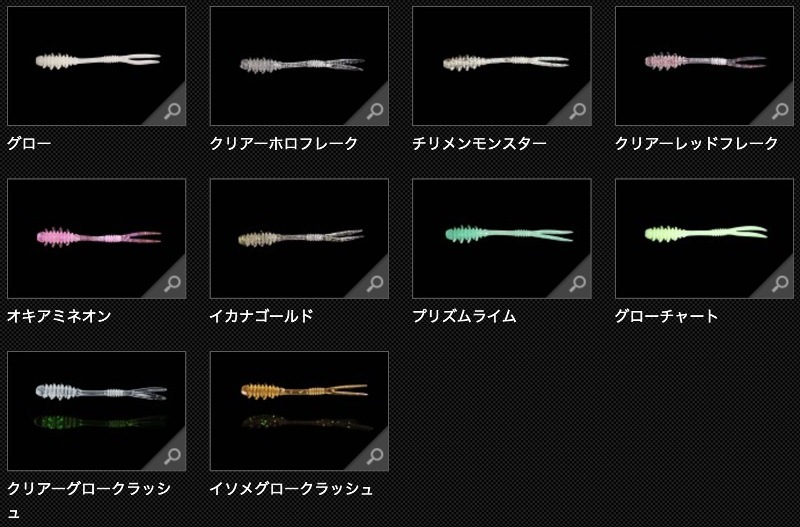 訳あり ジャッカル スキャッドウォール 62 SCADWALL - SALT WATER 海