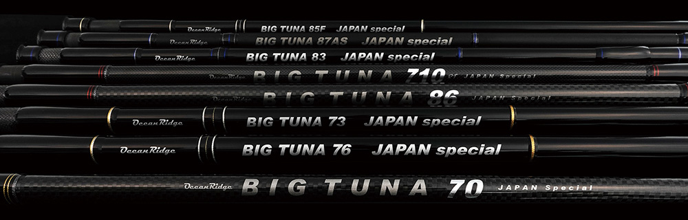 アングラーズショップ豪海】 RippleFisher/ BIG TUNA(ビッグツナ) 83