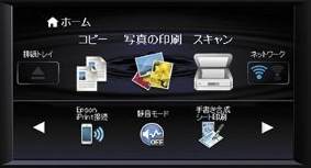 EP-807とEP-806の違いは！？ エプソン（EPSON) の新機種プリンターを